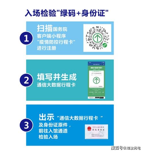 知象光電展會快報 大灣區(qū)工博會,打造中國工業(yè)互聯(lián)網(wǎng)硬核技術大閱兵