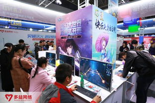 突破次元遇見快樂 多益網絡精品ip閃耀西安酷玩節