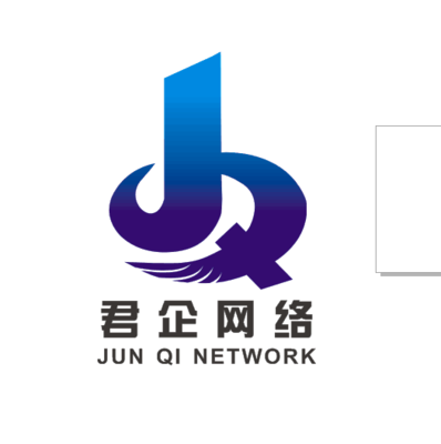 西安君企網(wǎng)絡(luò)信息技術(shù)專業(yè)的網(wǎng)站推廣網(wǎng)站建設(shè)優(yōu)化排名公司_廣告服務(wù)_商務(wù)服務(wù) - 嘻嘻哈哈分類信息