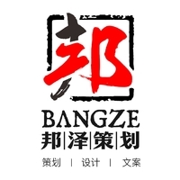 【網絡宣傳推廣公司|網絡宣傳推廣